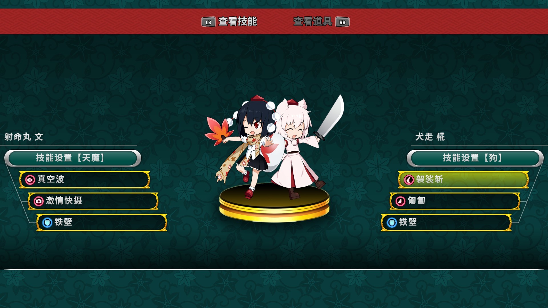 文与椛的弹丸取材纪行/Touhou Double Focus(全DLC高级限定特典版-更新修复-原声音轨+插画集)