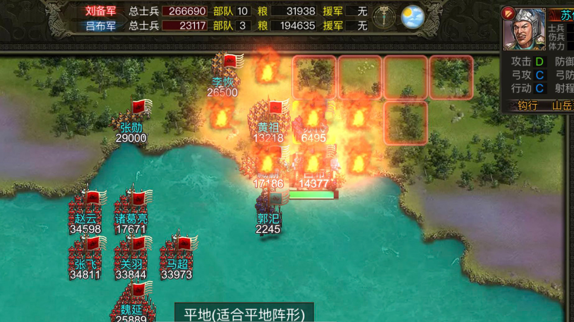 Rise Of Three Kingdoms on Steam