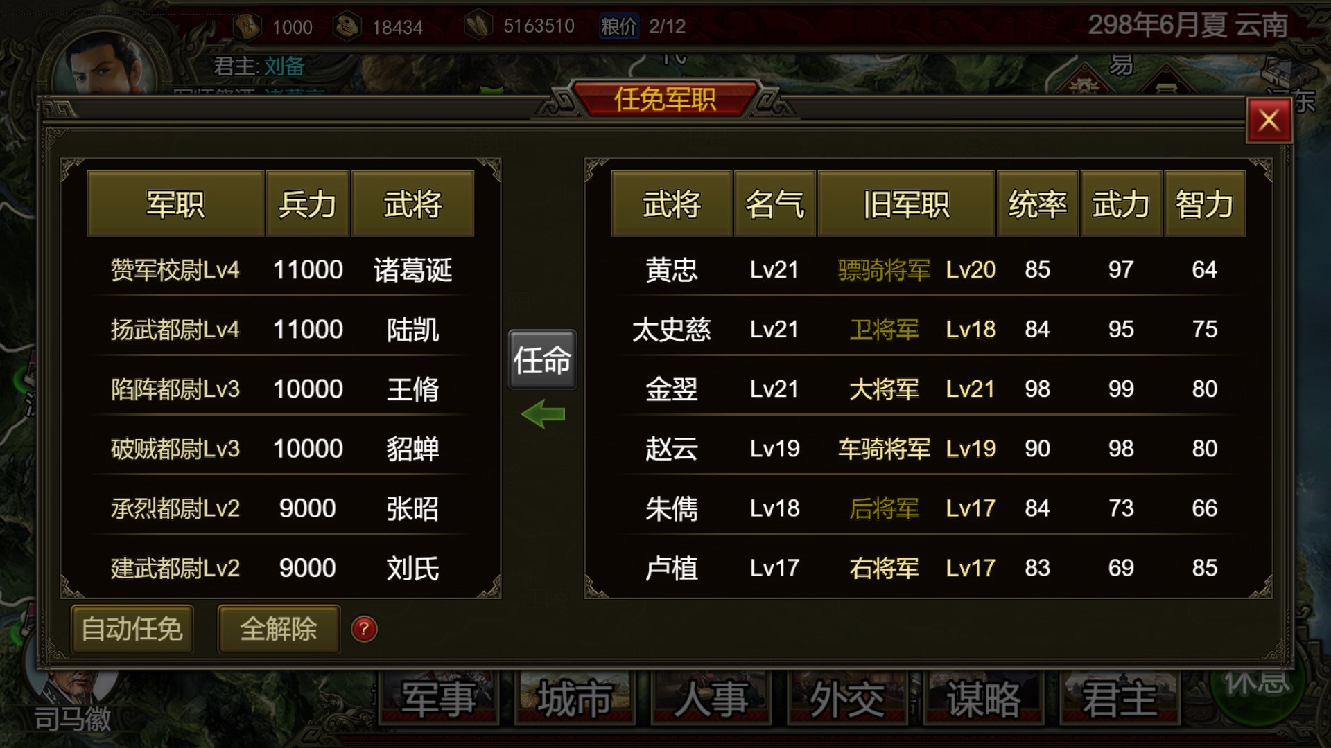 Rise Of Three Kingdoms on Steam