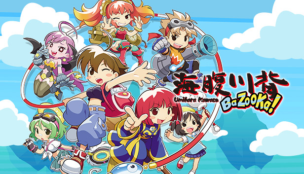 Umihara Kawase BaZooKa!