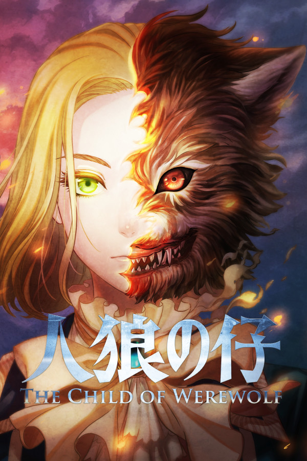 人狼の仔 for steam