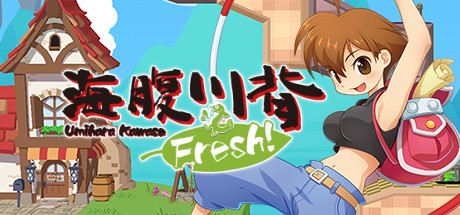 Umihara Kawase Fresh! cover art