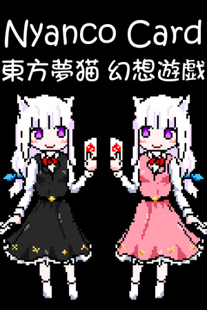 Nyanco Card
