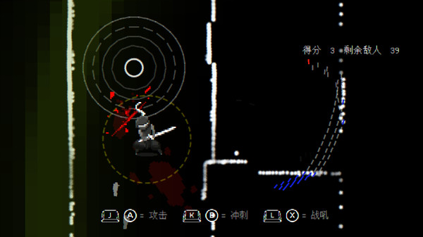 Скриншот из BlindBlade II