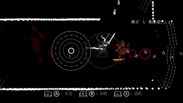 Скриншот из BlindBlade II