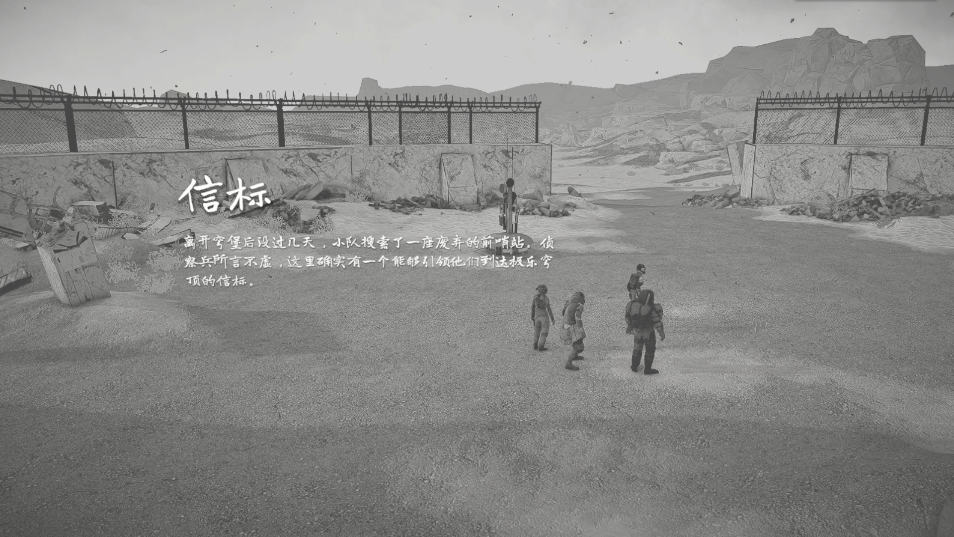 烬土行者/Ashwalkers(V1.0.0.1)