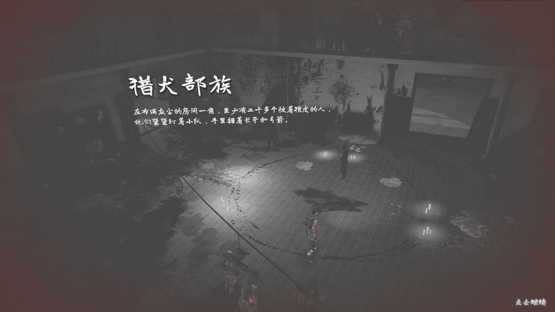 烬土行者/Ashwalkers(V1.0.0.1)