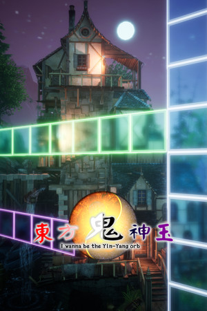 东方鬼神玉 ~ I wanna be the Yin-Yang orb