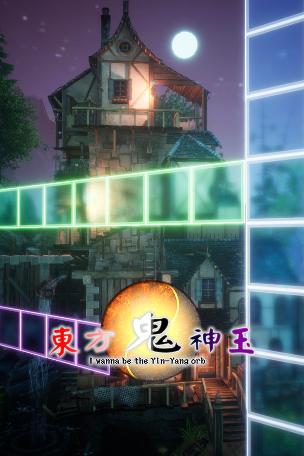 东方鬼神玉 ~ I wanna be the Yin-Yang orb for steam