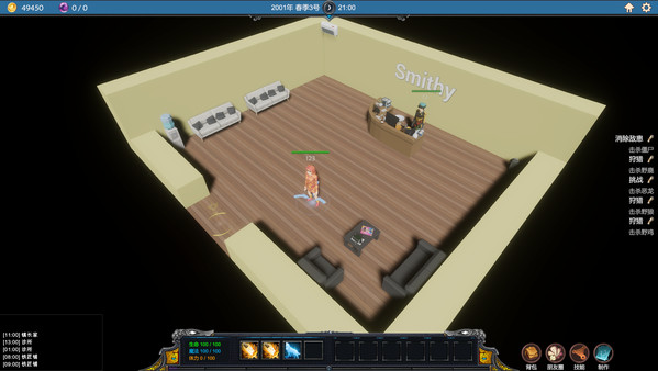 Скриншот из Pandoria