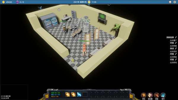 Скриншот из Pandoria