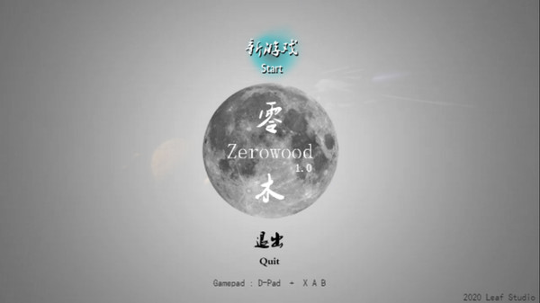 Скриншот из Zerowood Скриншот из Zerowood