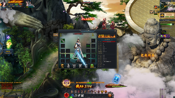 武动苍穹 game for Linux 1