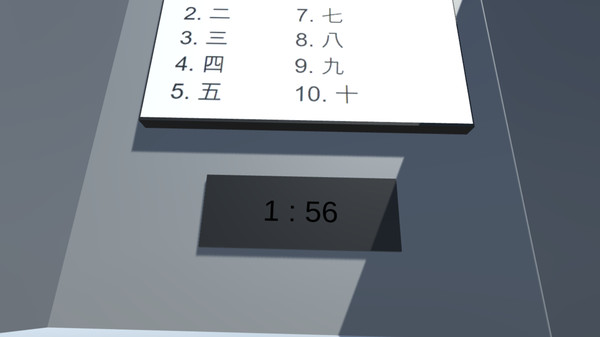 Скриншот из C-TAS: A Virtual Chinese Learning Game Скриншот из C-TAS: A Virtual Chinese Learning Game