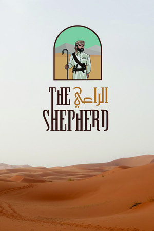 The Shepherd