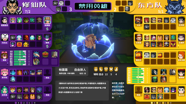 Screenshot of 电竞教父