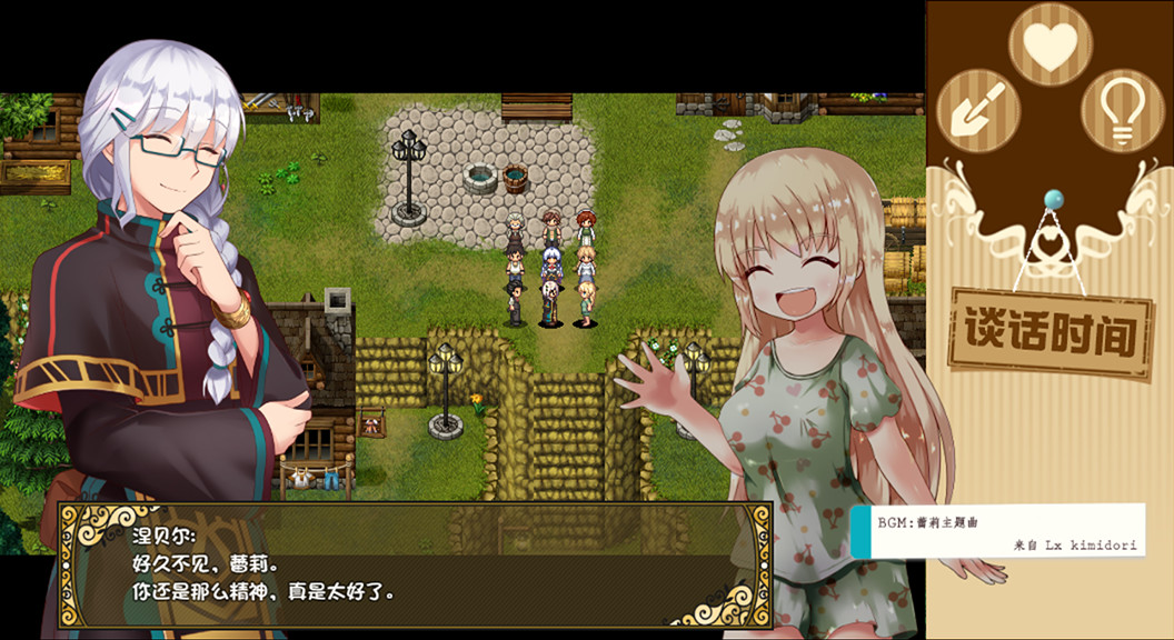 烂漫向导蕾莉(V1.02+DLC)