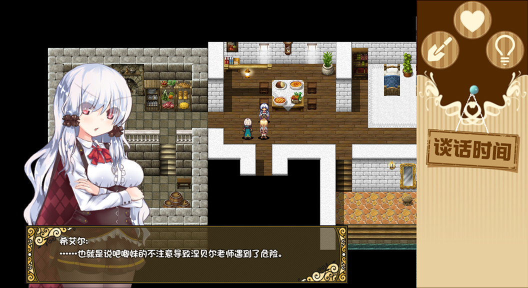 烂漫向导蕾莉(V1.02+DLC)