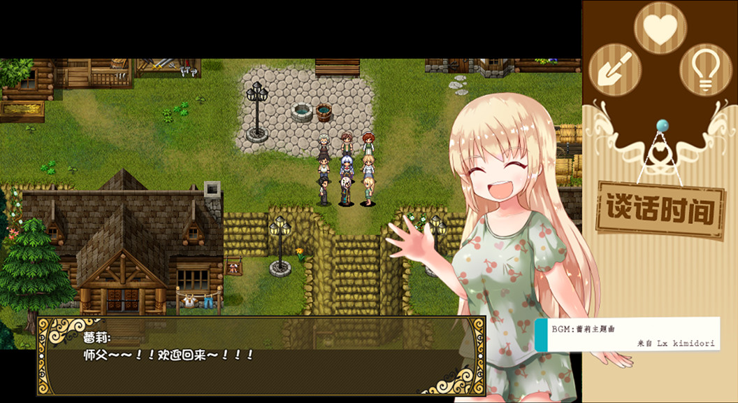 烂漫向导蕾莉(V1.02+DLC)