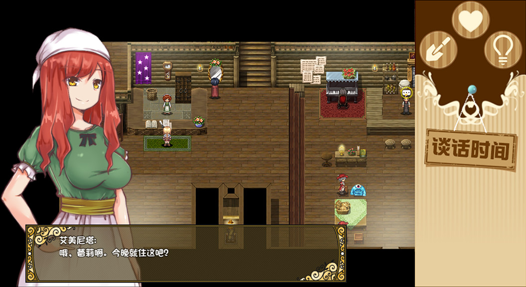 烂漫向导蕾莉(V1.02+DLC)