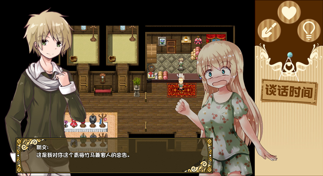 烂漫向导蕾莉(V1.02+DLC)