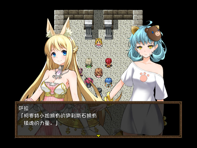 7 Girls War:女英雄们的堕落(V1.00+攻略)