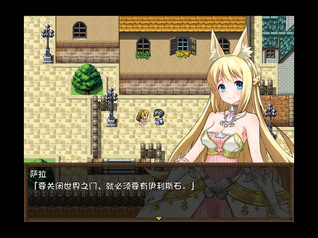 7 Girls War:女英雄们的堕落(V1.00+攻略)