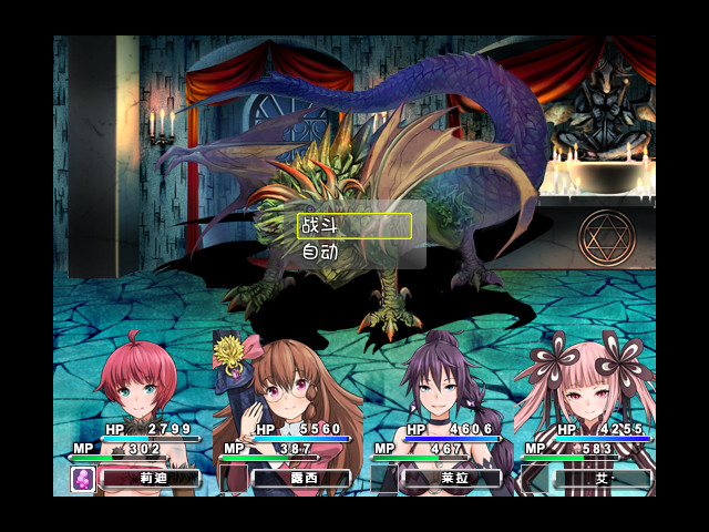 7 Girls War:女英雄们的堕落(V1.00+攻略)