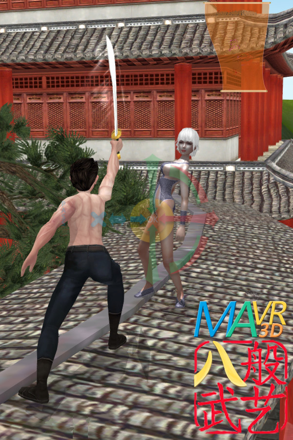 MAVR3D 八般武艺 for steam
