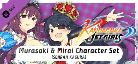 Kandagawa Jet Girls - Murasaki & Mirai Character Set (SENRAN KAGURA)