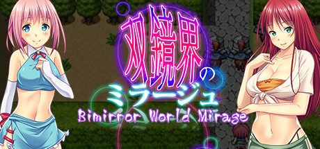 Bimirror World Mirage cover art