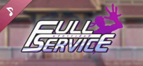 Full Service Soundtrack cover art