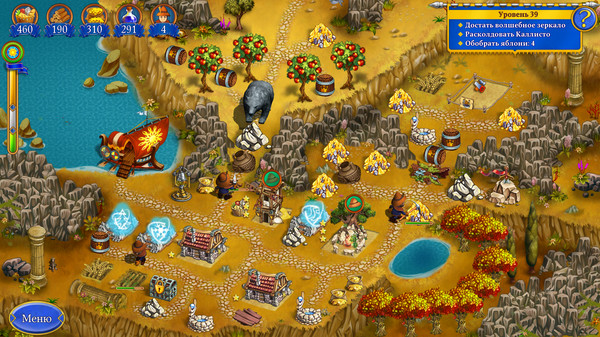 Скриншот из New Yankee 8: Journey of Odysseus
