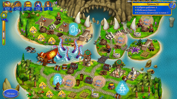 Скриншот из New Yankee 8: Journey of Odysseus