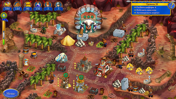 Скриншот из New Yankee 8: Journey of Odysseus