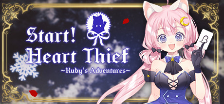 Start! Heart Thief！ cover art