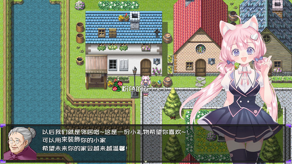 Скриншот из Start! Heart Thief！