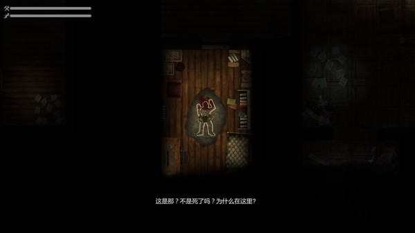 Скриншот из Coward