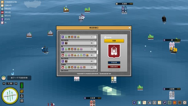 Скриншот из My Sail And My Sea