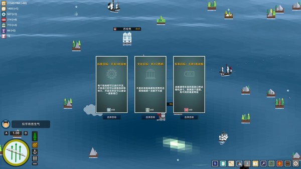 Скриншот из My Sail And My Sea