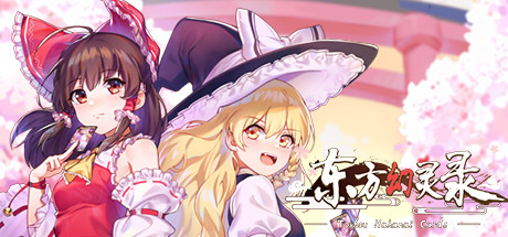 东方幻灵录~Touhou Hakanai Cards 游戏图标