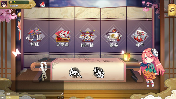 东方幻灵录~Touhou Hakanai Cards-游戏截图