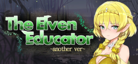 The Elven Educator ~another ver~ cover art