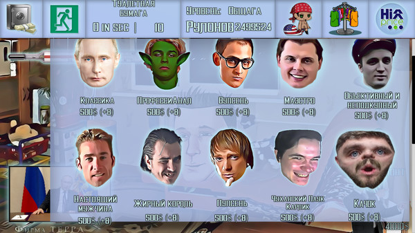 Скриншот из Home Life Simulator