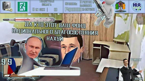 Скриншот из Home Life Simulator