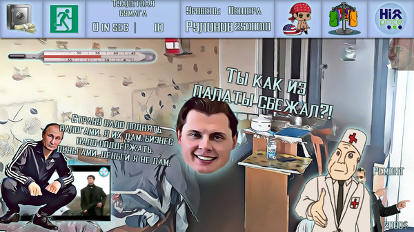 Скриншот из Home Life Simulator