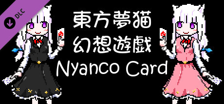 Nyanco Card - Fan Pack cover art