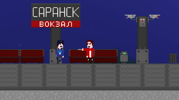 Скриншот из Way of Boy: Another Way Скриншот из Way of Boy: Another Way