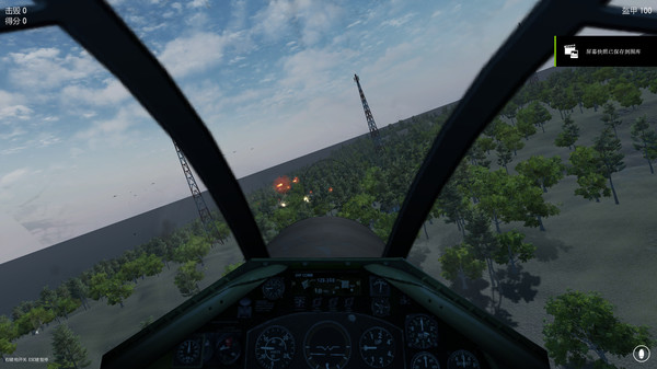 Скриншот из Eagles Expedition