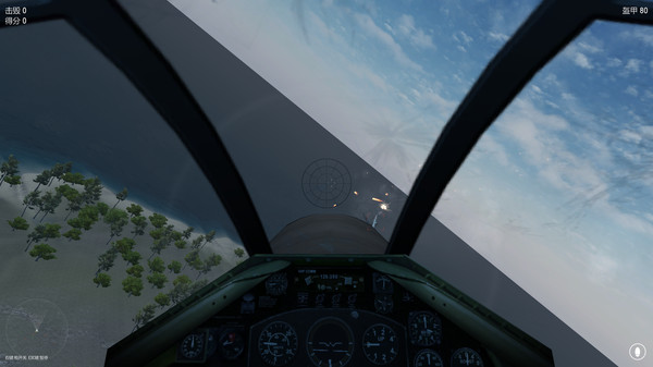 Скриншот из Eagles Expedition